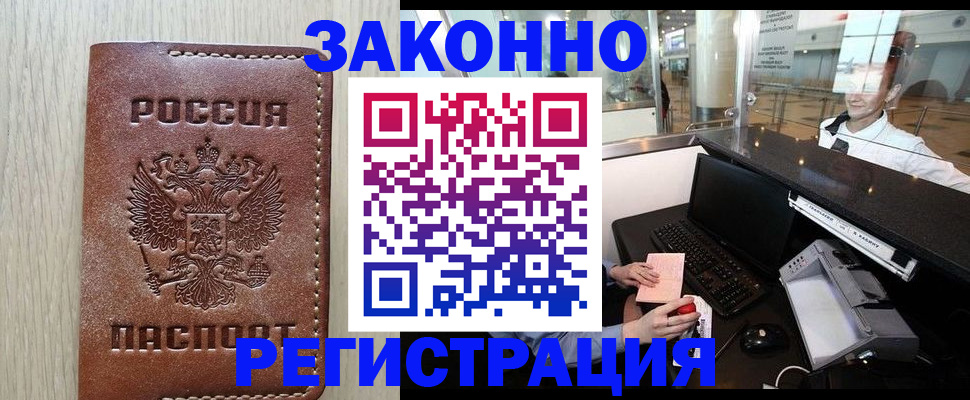 регистрация для школы в Белой Калитве